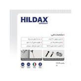 اسپرسو ساز نیمه صنعتی هیلداکس(hildax) مدل HD-6027EM